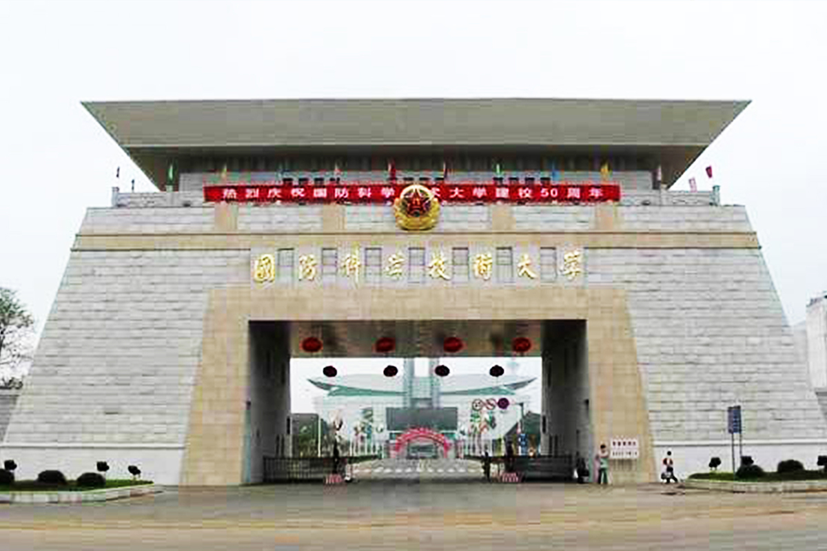 中國人民解放軍國防科技大學(xué)計(jì)算機(jī)學(xué)院軟件控制中心采購項(xiàng)目